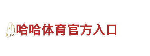 so米体育直播平台在线观看-专业观光旅游企业
